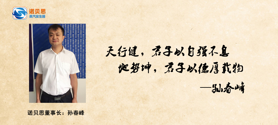 好色先生污版APP董事长 好色先生污版APP董事长