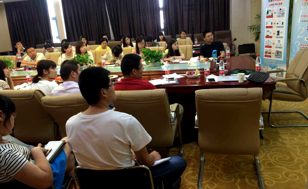 好色先生污版APP员工学习 好色先生污版APP员工学习