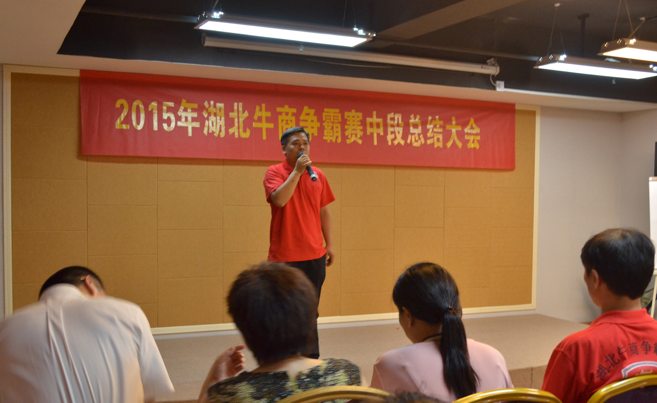 好色先生污版APP员工学习汇报总结 好色先生污版APP员工学习汇报总结