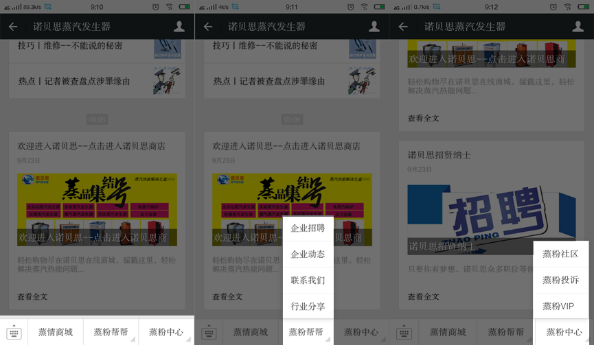 好色先生污版APP微信公众号大升级