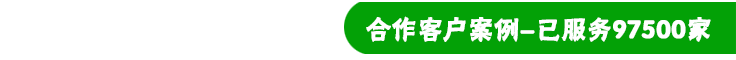 好色先生污版APP产品定制案例