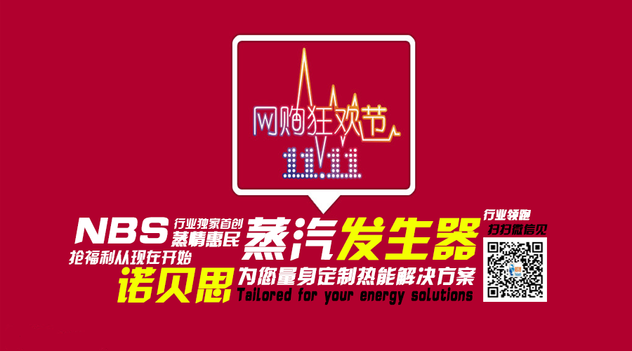 双十一活动 双十一活动