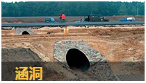 桥梁养护系列 桥梁养护系列