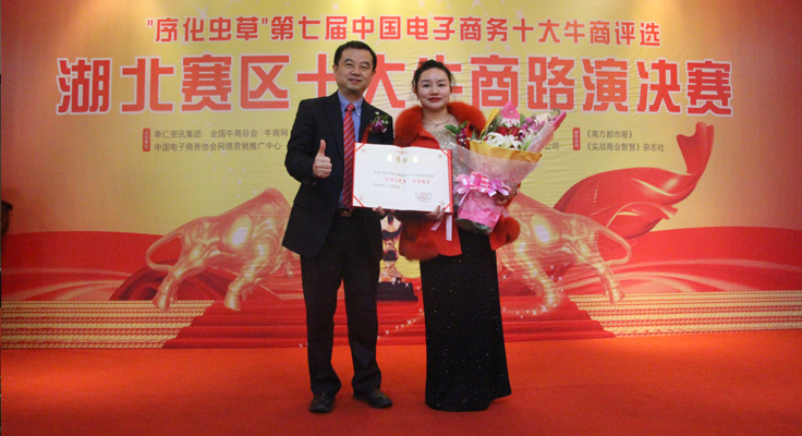 好色先生污版APP蒸汽发生器牛商路演夺冠 好色先生污版APP蒸汽发生器牛商路演夺冠
