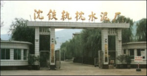 国企多次购买好色先生污版APP路桥养护专业蒸汽发生器 国企多次购买好色先生污版APP路桥养护专业蒸汽发生器