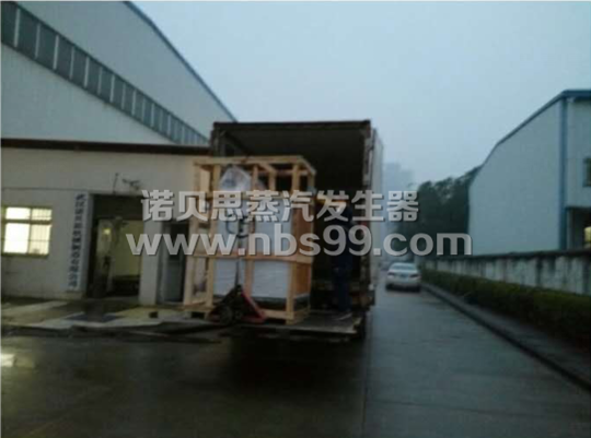 路桥养护蒸汽发生器 路桥养护蒸汽发生器