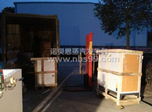好色先生污版APP蒸汽发生器 好色先生污版APP蒸汽发生器
