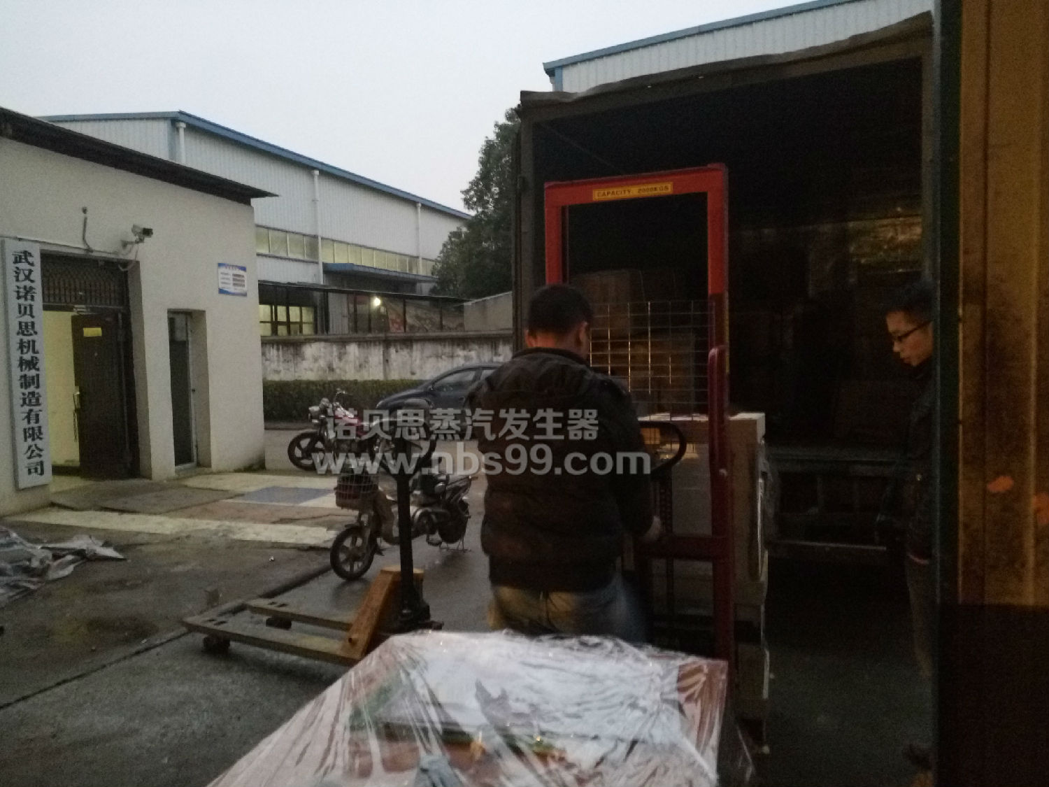 路桥养护蒸汽发生器 路桥养护蒸汽发生器