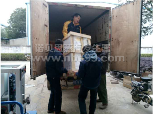 实验研究蒸汽发生器 实验研究蒸汽发生器