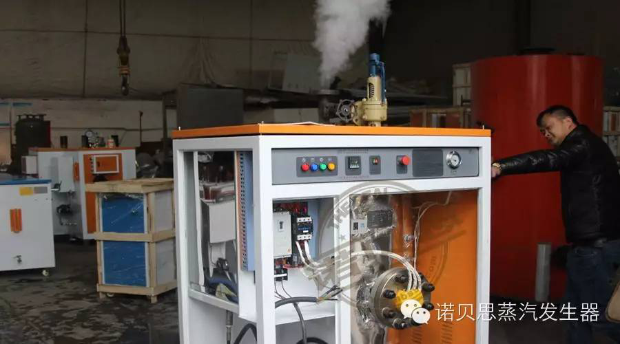 中国科学院大连化学物理研究所高压蒸汽发生器试机完成 中国科学院大连化学物理研究所高压蒸汽发生器试机完成