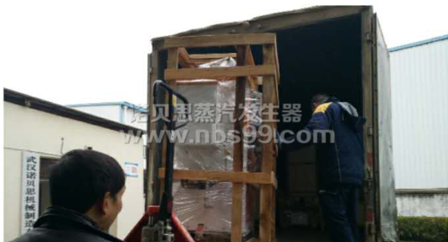 食品加工蒸发生器 食品加工蒸发生器