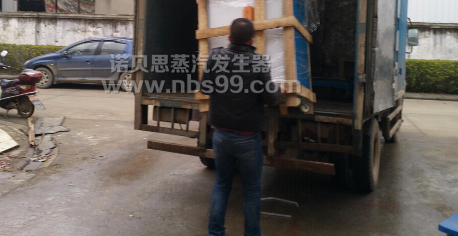 好色先生污版APP食品加工蒸汽发生器服务于千万企业值得信赖 好色先生污版APP食品加工蒸汽发生器服务于千万企业值得信赖