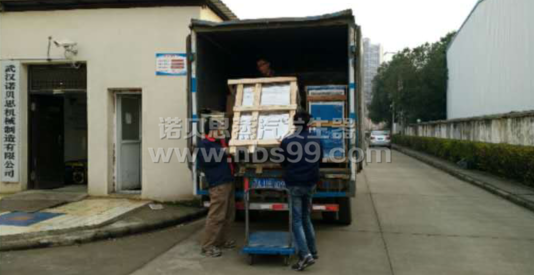 路桥养护蒸汽发生器 路桥养护蒸汽发生器