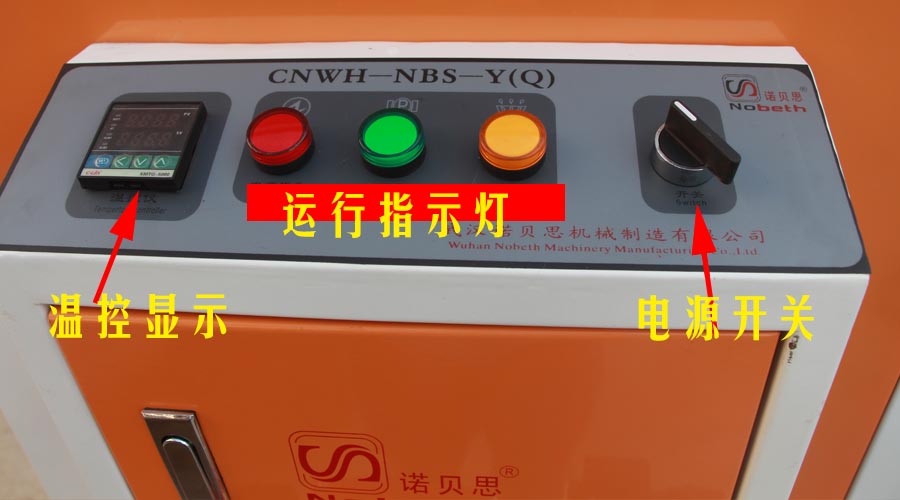 燃油91好色先生IOS下载操作台