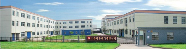上海鸿丰阀门有限公司 上海鸿丰阀门有限公司