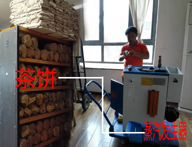 好色先生IOS破解版制茶叶工艺