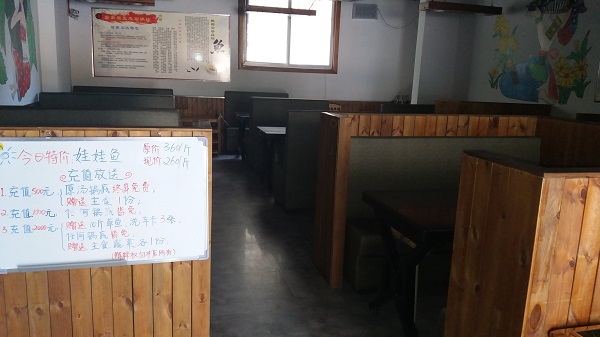 餐饮91好色先生IOS下载入驻南京蒸汽石锅鱼(高淳店) 餐饮91好色先生IOS下载入驻南京蒸汽石锅鱼(高淳店)