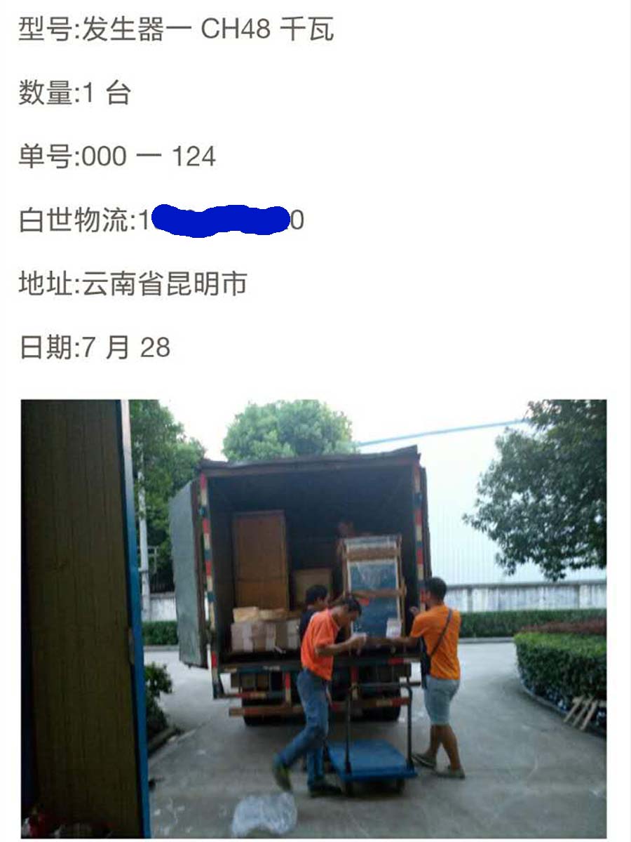 48kw全自动好色先生IOS破解版 48kw全自动好色先生IOS破解版