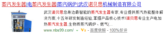好色先生污版APP蒸汽发生器官网 好色先生污版APP蒸汽发生器官网