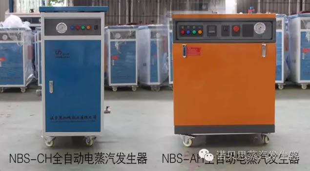 水泥预制构件养护蒸汽发生器 水泥预制构件养护蒸汽发生器