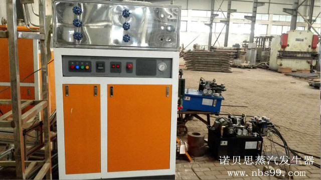 高压蒸汽发生器 高压蒸汽发生器
