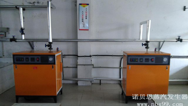 36KW免检高压蒸汽发生器 36KW免检高压蒸汽发生器