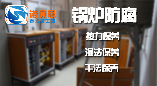 好色先生污版APP锅炉维护保养