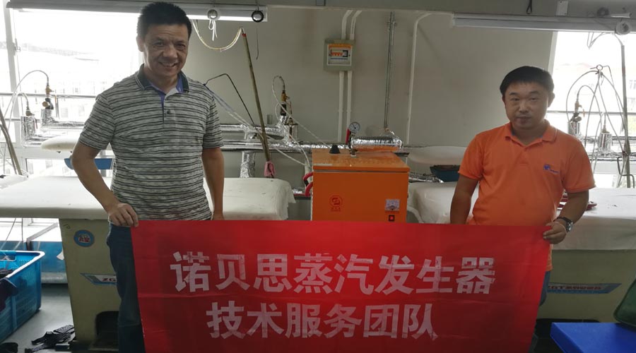 好色先生污版APP蒸汽发生器与客户合影 好色先生污版APP蒸汽发生器与客户合影