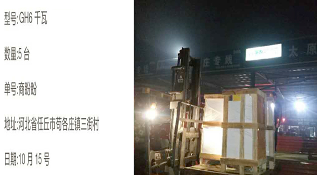 NBS-GH6千瓦好色先生IOS破解版 NBS-GH6千瓦好色先生IOS破解版