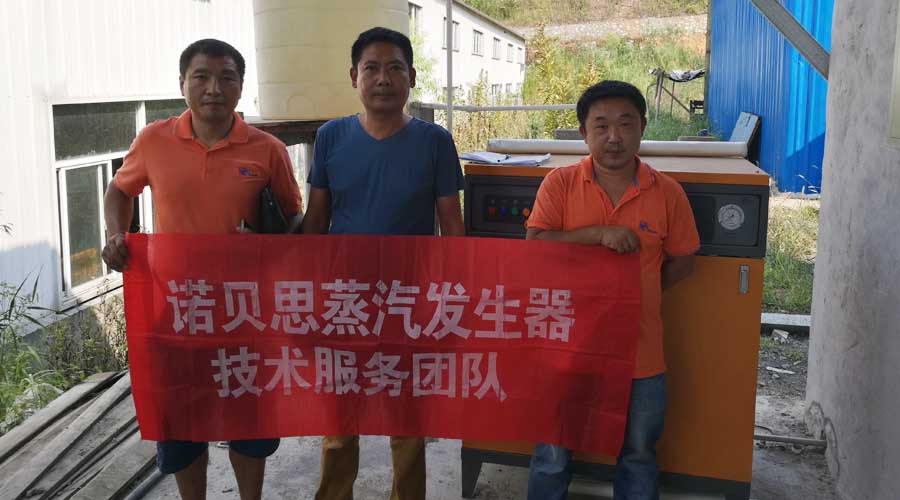 好色先生污版APP与客户合影