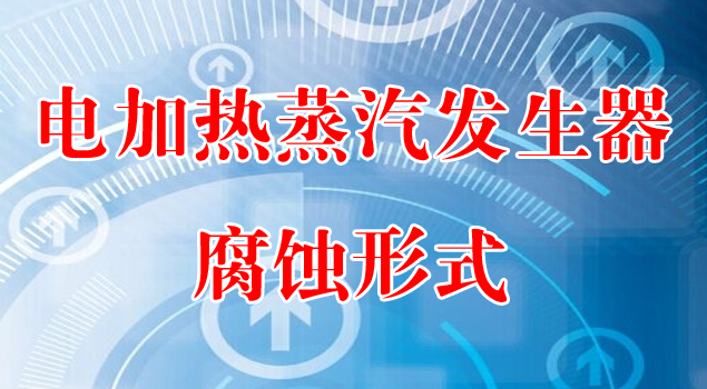 好色先生IOS破解版腐蚀