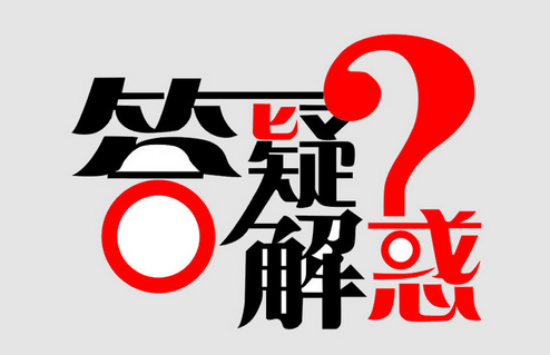 好色先生IOS破解版 好色先生IOS破解版