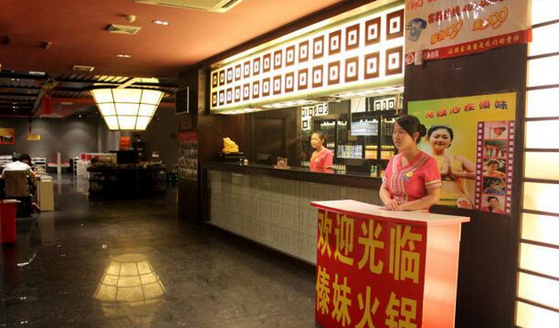 48kw好色先生IOS破解版