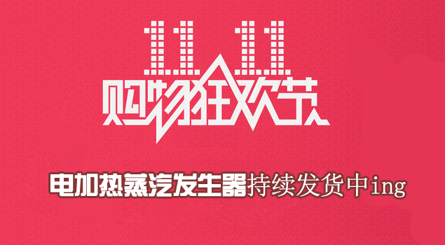 好色先生IOS破解版