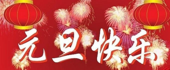 好色先生污版APP元旦