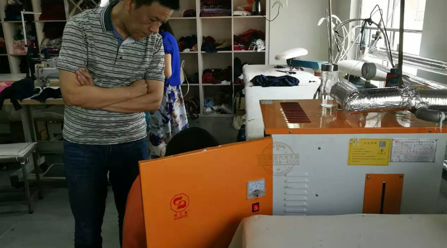 好色先生污版APP蒸汽发生器