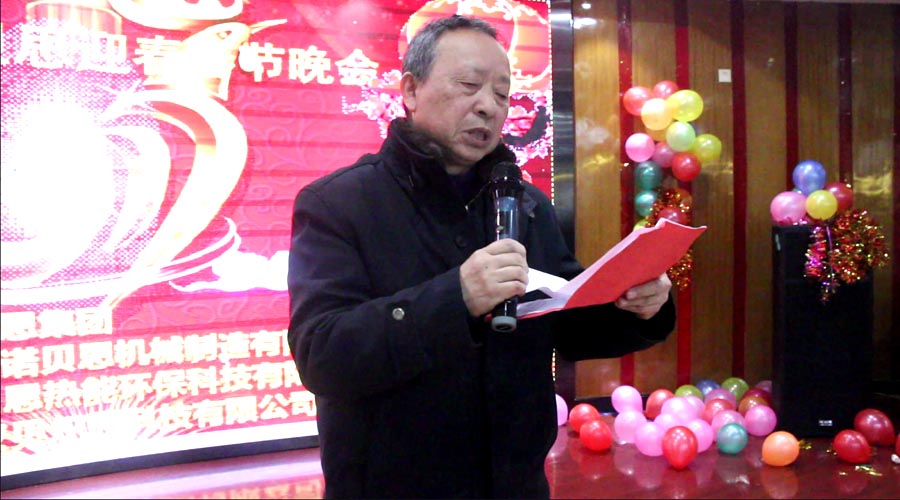 好色先生污版APP年会