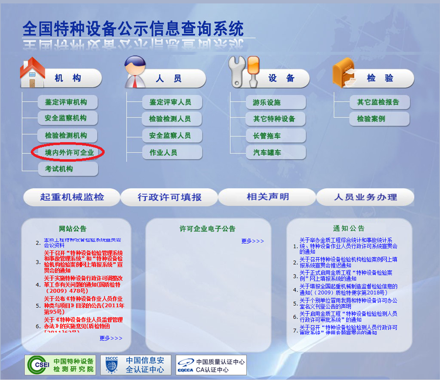 B级锅炉厂家查询 B级锅炉厂家查询