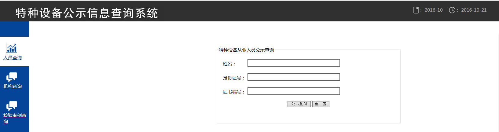 B级锅炉企业 B级锅炉企业