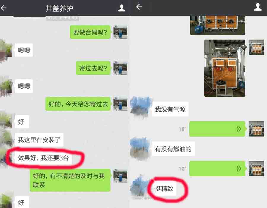 好色先生污版APP客户好评