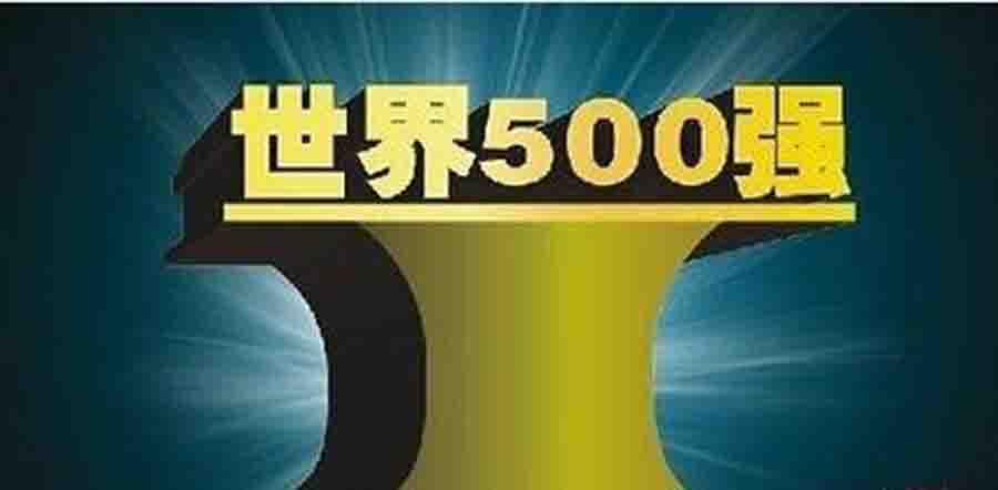 世界500强优选好色先生污版APP 世界500强优选好色先生污版APP