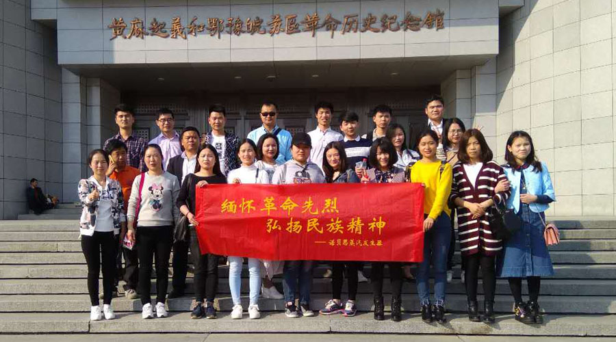 好色先生污版APP团队