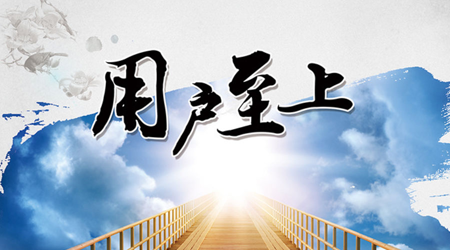 好色先生污版APP用户至上