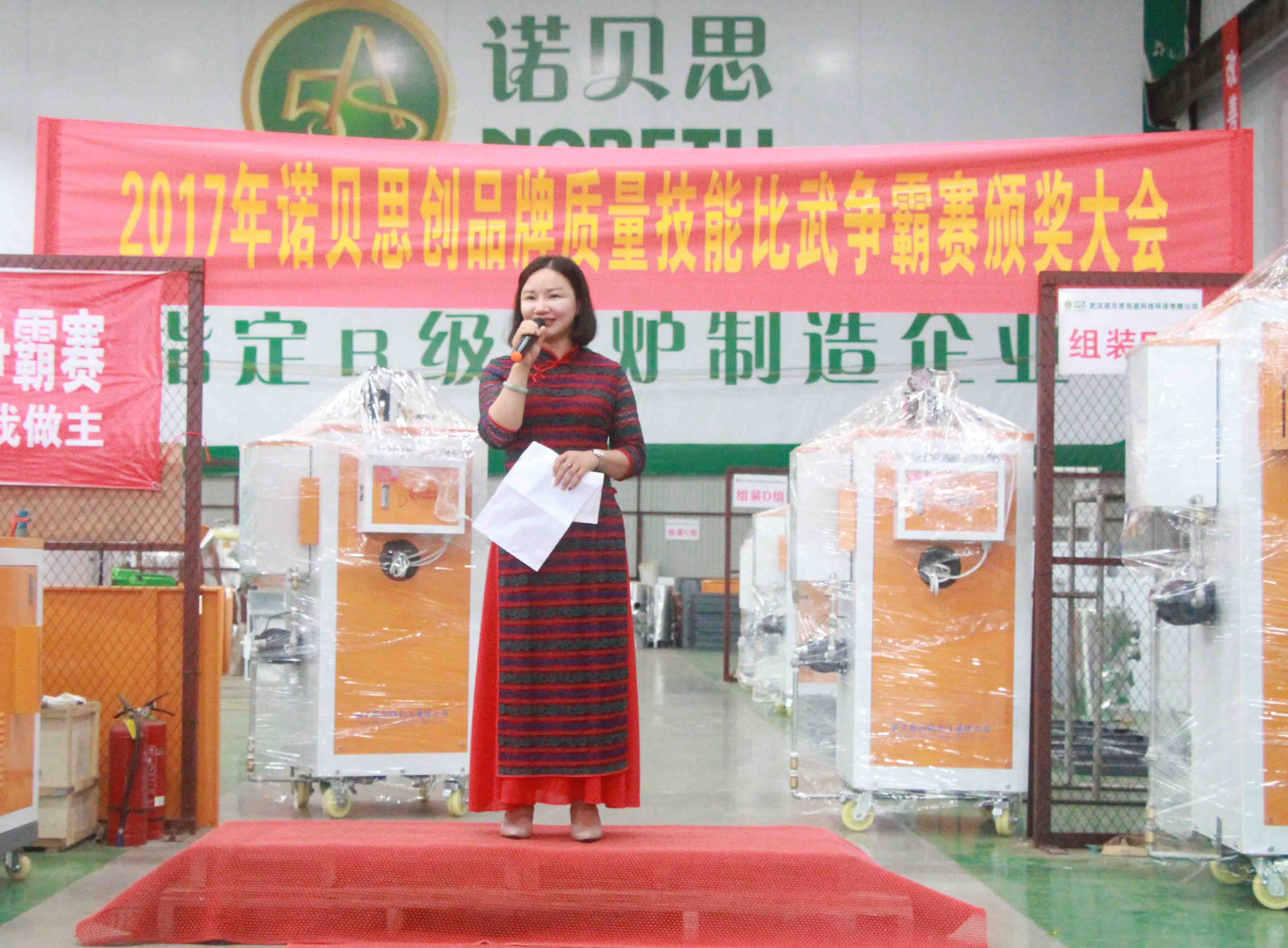 好色先生污版APP吴利红