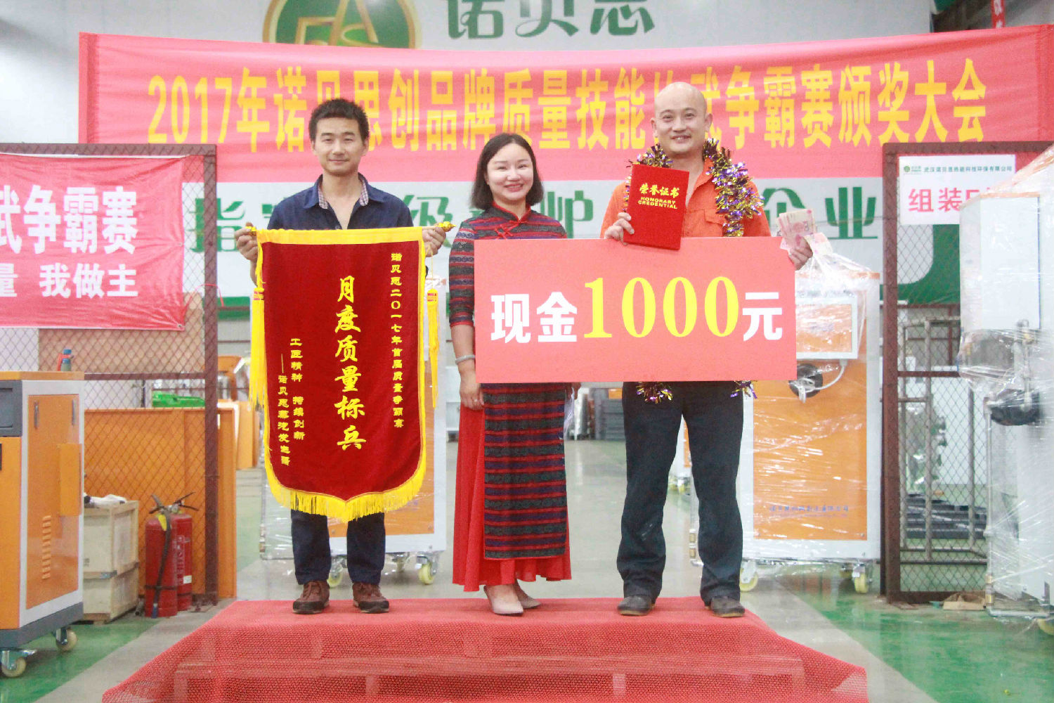好色先生污版APP质量争霸赛冠军