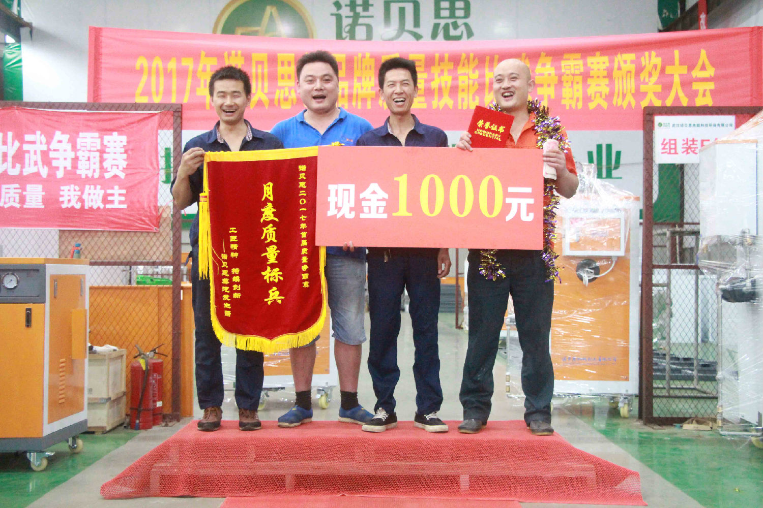 好色先生污版APP争霸赛冠军