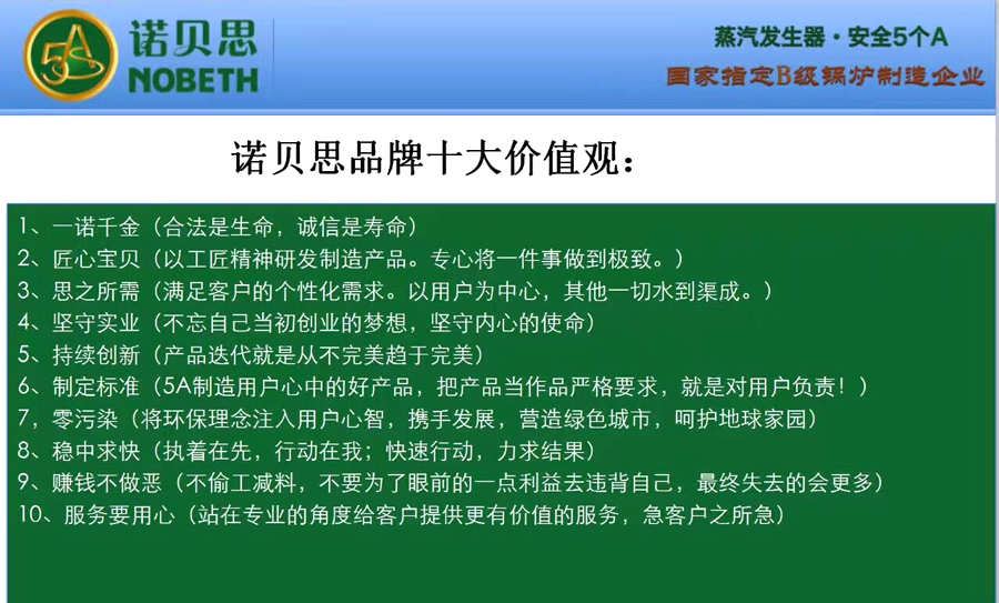 好色先生污版APP十大价值观