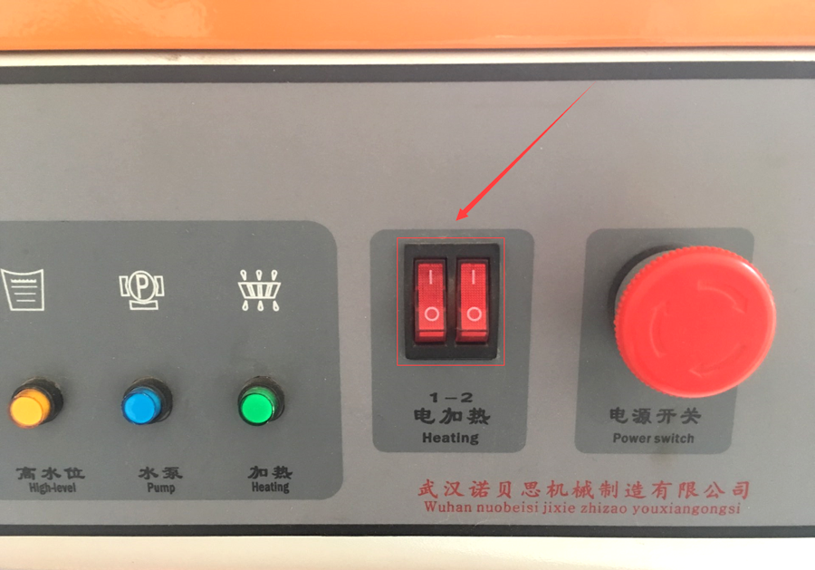 好色先生污版APP蒸汽发生器多档可调