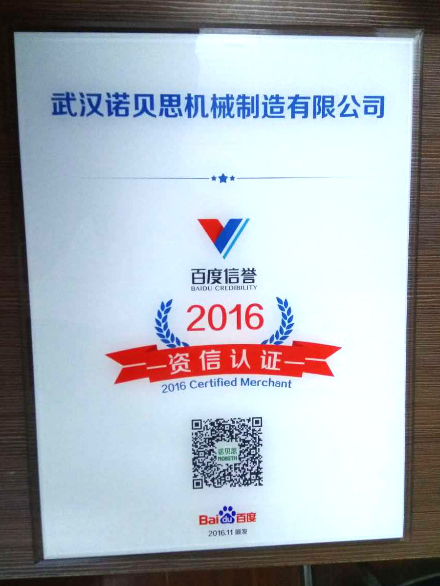 好色先生污版APP资信认证