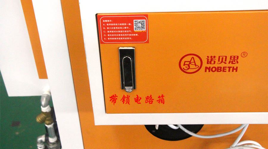 好色先生污版APP带锁电路箱
